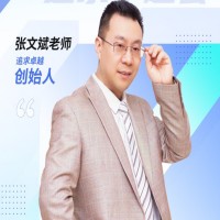 追求卓越公考天水分校