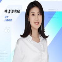 追求卓越公考天水分校