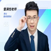 追求卓越公考天水分校