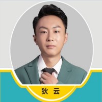狄云老师