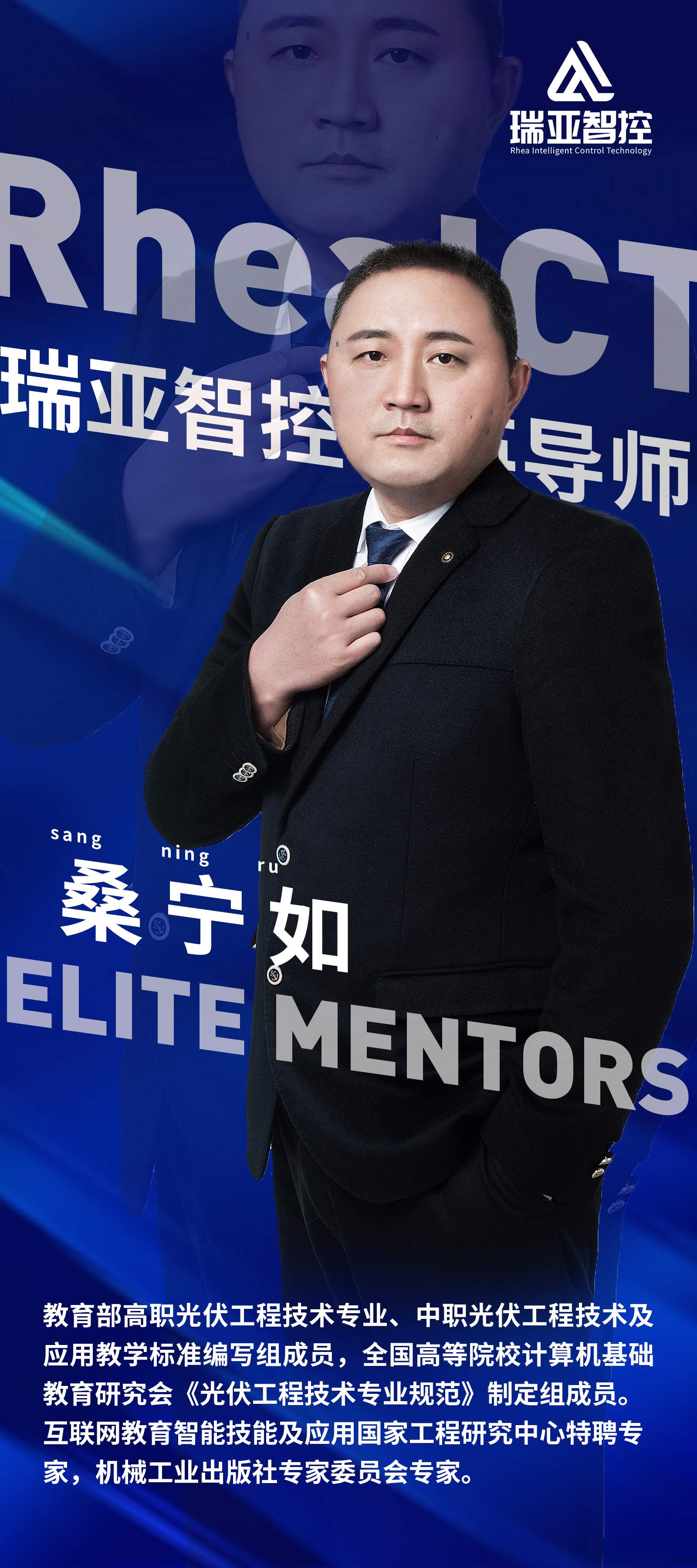 甘肃瑞亚智控职业培训学校
