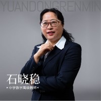 西安远东仁民学校