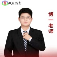 博一老师