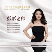 彭彭老师