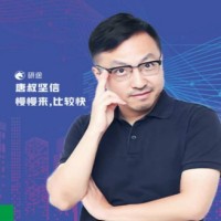 唐迟