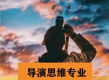 赤峰明仁教育