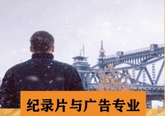 赤峰明仁教育