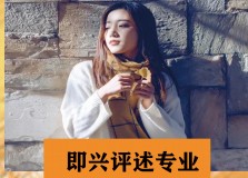 张老师