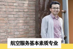 杨老师