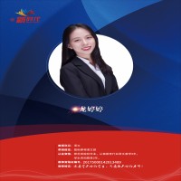 龙婷婷老师