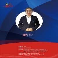 韩上上老师