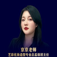 京京老师