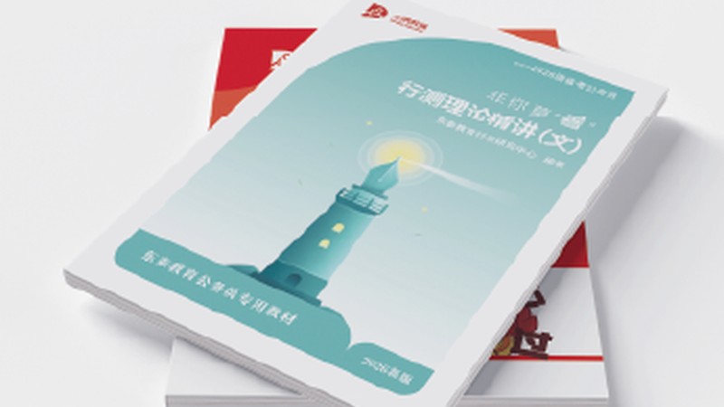 全职全年班（含暑假）