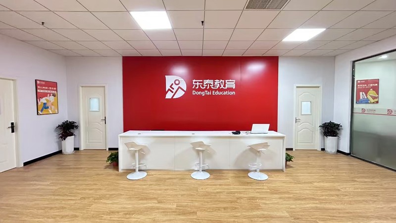 在职全年班