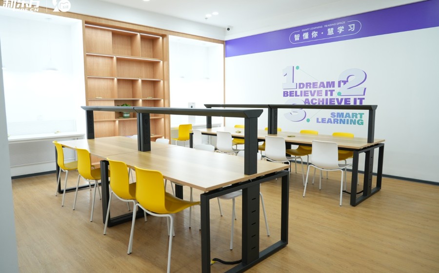 主题学习教室