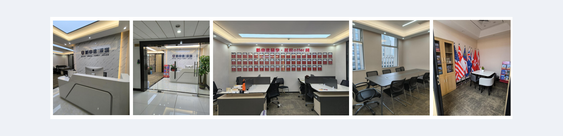 深圳校区资料实景拼图｜拍摄时场景，具体授课安排需确认