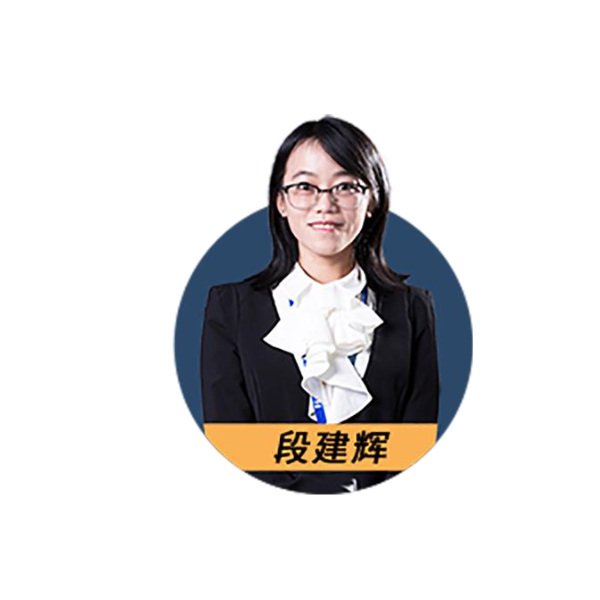 新申途教育集团