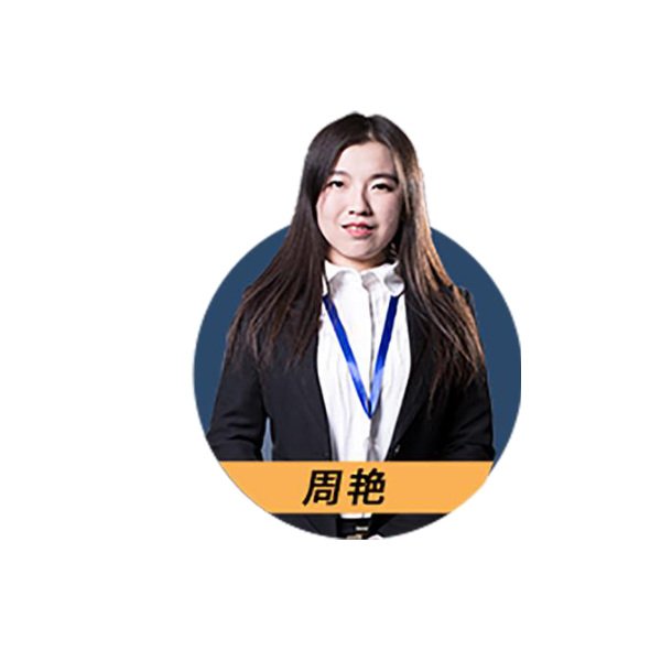 新申途教育集团