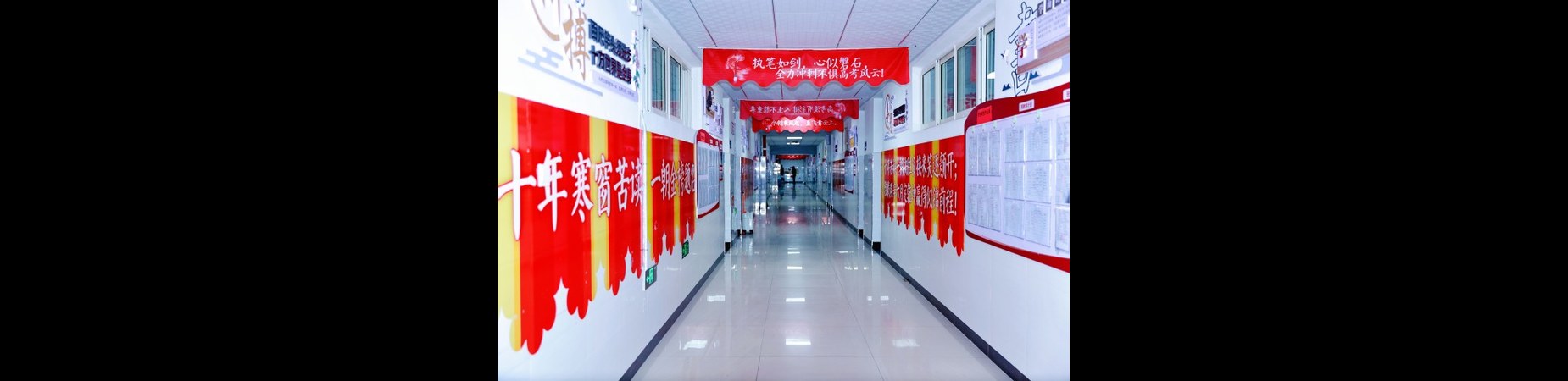 校园主路