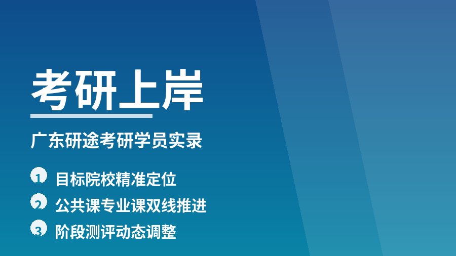 考研择校A区B区怎么选?分数线、调剂机会一次讲清