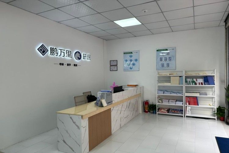 考研模考后怎么复盘:分数之外要核对四项问题