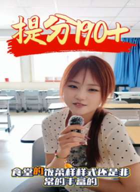 2026届传媒学生孔声愉提高190分,高考371分原始案例图