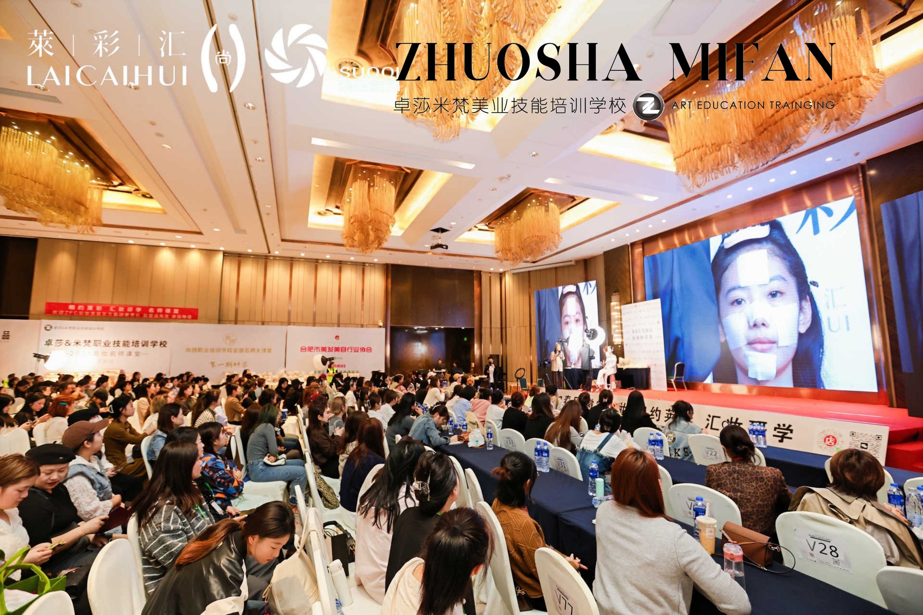 新娘妆造活动现场记录:观摩、拍摄与作品呈现资料画面