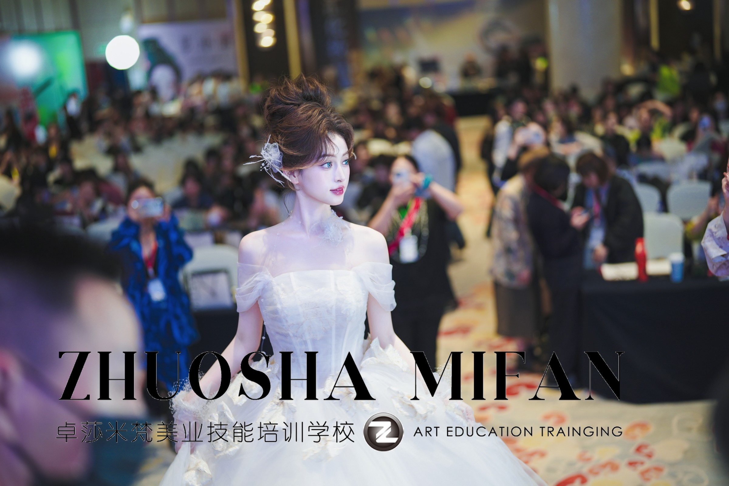 舞台妆造实践与完整项目展示