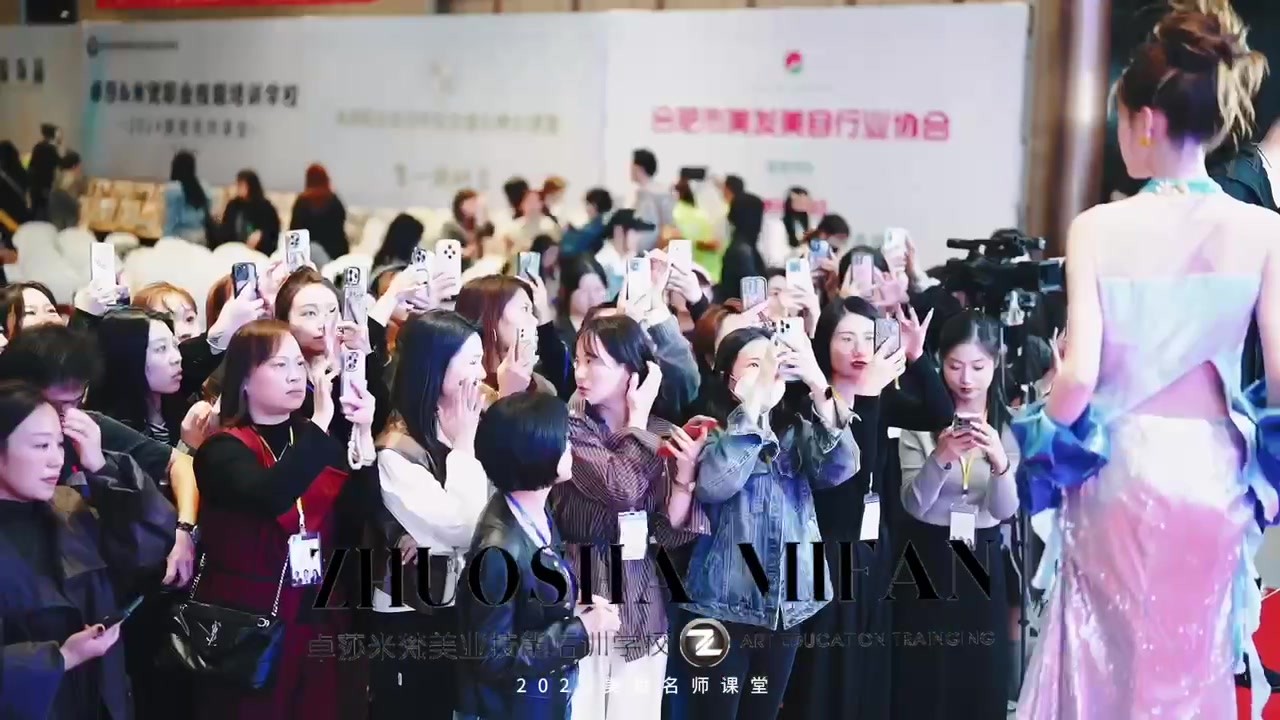 合肥卓莎米梵职业技能培训学校有限公司